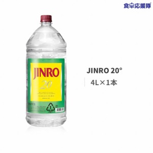 JINRO 20° 4L PET 眞露 韓国焼酎 jinro ジンロ