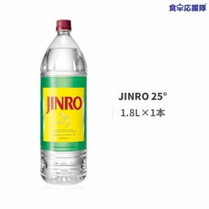 JINRO 25° 1.8L PET 眞露 韓国焼酎 jinro ジンロ