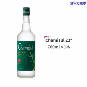 JINRO Chamisul 22° 700ml 韓国焼酎 jinro ジンロ