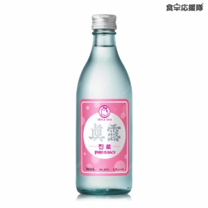 【数量限定】眞露 is back ピンクラベル 16° 360ml×1本 JINRO IS BACK 韓国焼酎 jinro ジンロ