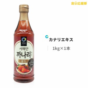 清浄園 カナリエキス 1kg イカナゴエキス イカナゴ カナリ 韓国調味料 キムチ