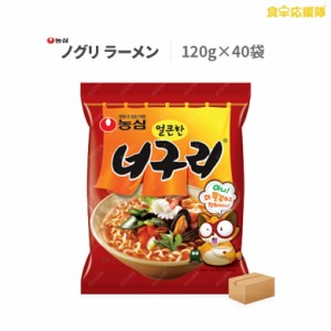 ノグリ 40個入り 農心 韓国ラーメン ノグリラーメン