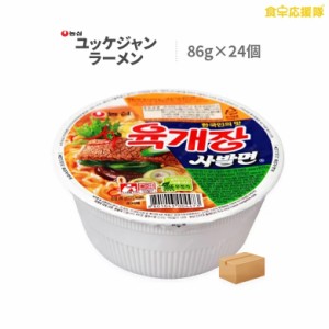 ユッケジャン カップラーメン 1箱 24個 農心 韓国ラーメン