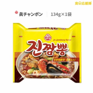 ジンチャンポン 130gx1袋 ちゃんぽん ちゃんぽん麺 チャンポン 韓国ラーメン