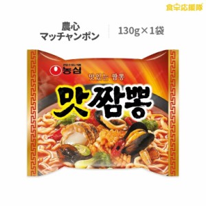 ちゃんぽん ちゃんぽん麺 チャンポン 韓国ラーメン マッチャンポン 130g