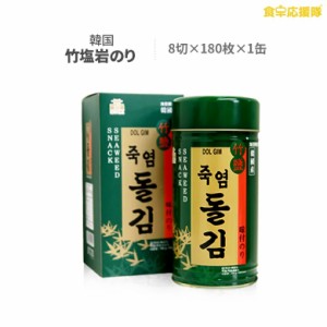 竹塩岩のり 180枚 1缶 韓国のり 味付け海苔 韓国海苔