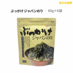 ぶっかけジャバンのり 60g×6袋 オリオンジャコー 韓国海苔 ジャバンのり