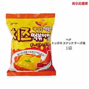 ヘテ トッポキスナック チーズ味 70g×1袋