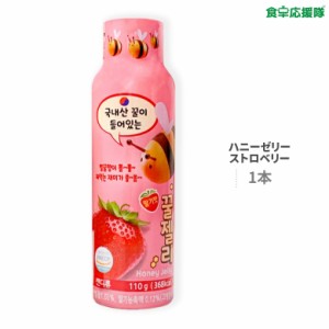 ハニーゼリー いちご味 110g×1本 韓国お菓子 不思議食感にハマる！韓国発ハニーゼリー