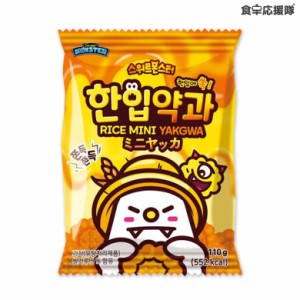 SWEETMONSTER ミニヤッカ 1袋×110g / 韓国スナック 韓国お菓子