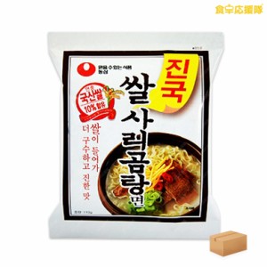 サリコムタン麺 コムタンラーメン 40個セット 農心 韓国ラーメン 韓国食品 ラーメン