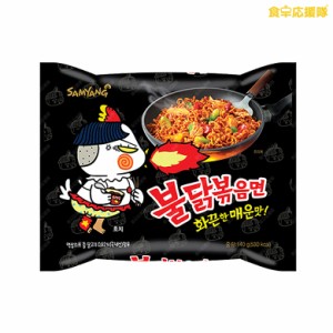 SAMYANG ブルダック炒め麺 オリジナル20袋 ブルダック