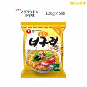 農心ノグリウドン 小辛味 5袋 ノグリラーメン NONGSHIM 輸入食品 輸入食材 韓国料理 韓国土産 乾麺 インスタントラーメン  ノグリうどん