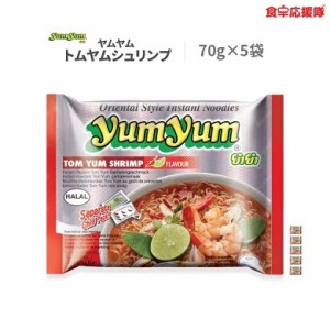 yumyum ヤムヤム トムヤムシュリンプ 70g × 5袋  タイヌードル 海老 SHRIMP