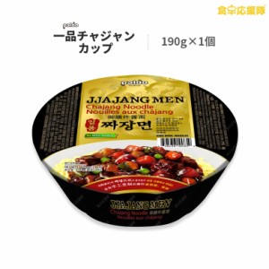 八道 一品チャジャン カップ 190g 韓国風ジャージャー麺 カップ麺