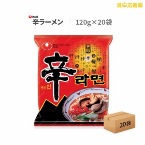 辛ラーメン 日本版 農心 袋麺 20個入り 1ケース 韓国 ラーメン