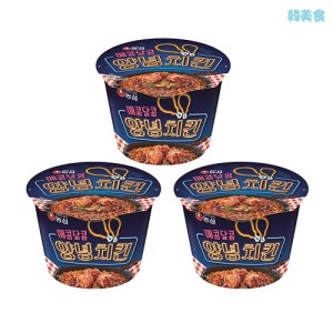 【送料無料】新商品　ヤンニョムチキンラーメン 122gx3個 ♪ ヤンニョムチキン味ラーメン/チキン/ヤンニョム/チキンラーメン/大カップ/カ