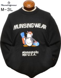 新品マンシングウェアセーターゴルフENVOY前開き フルジップ防風