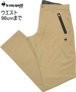 ルコックゴルフ（レディース）ゴルフウェア 裏起毛 保温 ストレッチ 撥 
