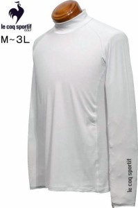 ルコックスポルティフ モックネックアンダーシャツ メンズ QGMXJM00 ストレッチフォーサー 吸汗速乾 UVカット アンダーウェア 2024年モデ