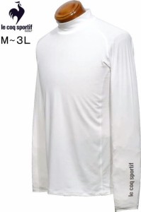 ルコックゴルフ モックネックアンダーシャツ メンズ QGMXJM00 ストレッチフォーサー 吸汗速乾 UVカット アンダーウェア 2024年モデル L/L