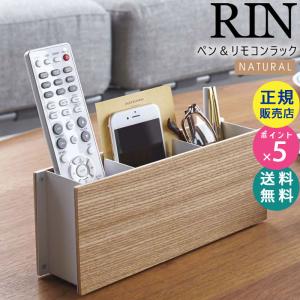 スマホスタンド ペン立ての通販 Au Pay マーケット