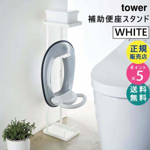 おまる おしゃれの通販 Au Pay マーケット