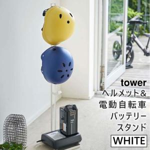 玄関 自転車 収納の通販 Au Pay マーケット