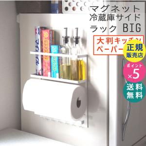 コストコ キッチン ペーパー ホルダーの通販 Au Pay マーケット