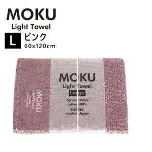 Moku タオルの通販 Au Pay マーケット