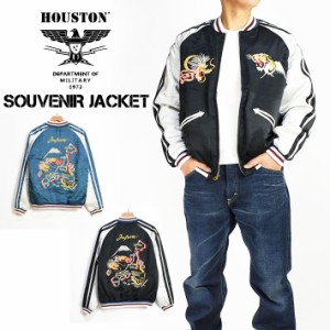 アフターベース　スカジャンスーベニアジャケット　レッドベビーデビル　ラッパー美品 スカジャン 即納商品