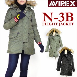 Avirex アビレックス レディース N 3b フライトジャケット N3b