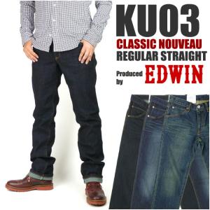 ストレート デニム 安いの通販 Au Pay マーケット