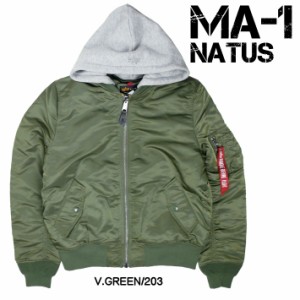 Alpha アルファ Ma 1 フライトジャケット メンズ Natus ナトゥース