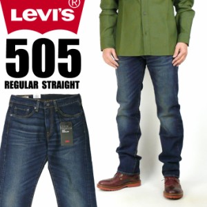 LEVIS リーバイス 505 レギュラーストレート LEVIS PREMIUM BIG E ストレッチデニム ダークブルー 00505