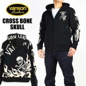 vanson パーカーの通販|au PAY マーケット vanson パーカーの通販|au PAY マーケット