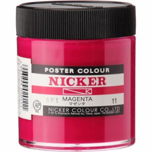 ニッカー ポスターカラー 130mL ボトル 11マゼンタ MAGENTA 1本 NICKER