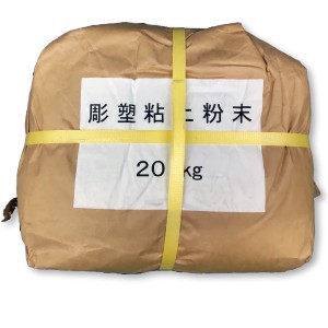 彫塑粘土 土粘土 20kg 徳用粉末