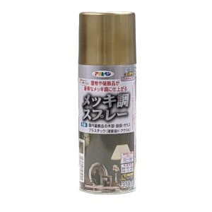 アサヒペン 特殊塗料 メッキ調スプレー ゴールド 300ml A-050 日本製 【 金属風 塗料 金 きん 金属 】