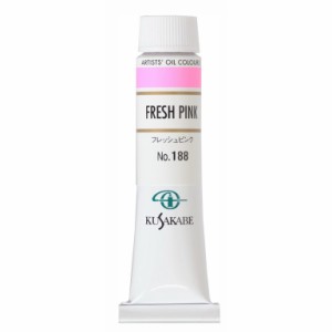 [ メール便可 ] クサカベ 専門家用 油絵具 188 フレッシュピンク 6号 20mL 1本 油絵の具 Fresh Pink