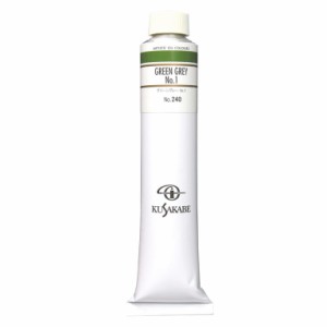 クサカベ 専門家用 油絵具 240 グリーングレー No.1 20号 110mL 1本 油絵の具 Green Gray 1