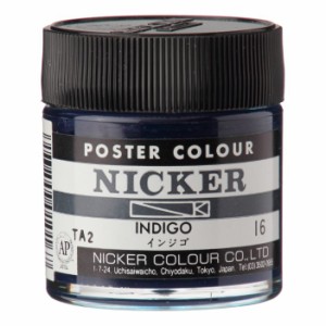 ニッカー ポスターカラー 40mL ボトル 16インジゴ INDIGO 1本 NICKER