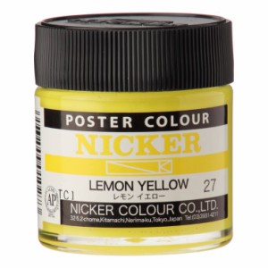 ニッカー ポスターカラー 40mL ボトル 27レモンイエロー LEMON YELLOW 1本 NICKER