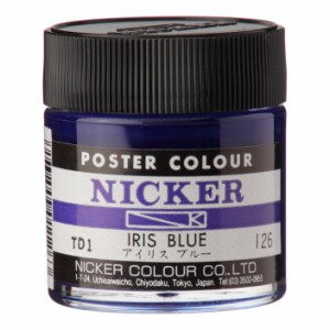 ニッカー ポスターカラー 40mL ボトル 126アイリスブルー IRIS BLUE 1本 NICKER