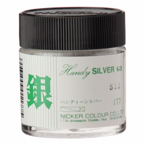 ニッカー ポスターカラー 40mL ボトル ハンディＧ3 銀 HANDY SILVER 1本 NICKER