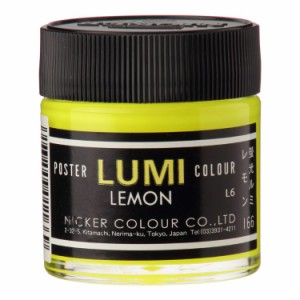 ニッカー ポスターカラー 40mL ボトル Ｌ6ルミレモン LUMI LEMON 1本 NICKER