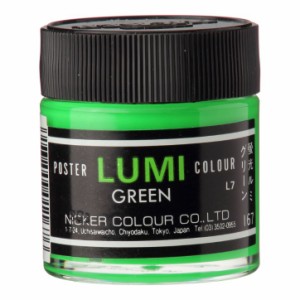 ニッカー ポスターカラー 40mL ボトル Ｌ7ルミグリーン LUMI GREEN 1本 NICKER