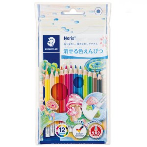 [ メール便可 ] ステッドラー社 ノリスクラブ 消せる 色鉛筆 12色 セット ドイツ製 【 小学校 幼稚園 保育園 色えんぴつ 小学生 小学校 