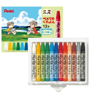 [ メール便可 ] ぺんてる ぺんてるくれよん 12色セット PTCR-12 Pentel 【 クレヨン 入学 入園 入学祝い 入園祝い 学校用品 小学校 幼稚