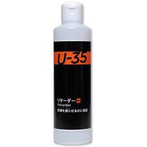 U-35 リターダー 250ml 965 ターナー ACRYLICS アクリル絵具